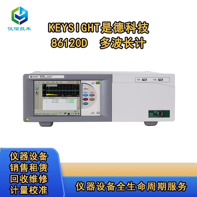 86120B86120C86120D ನL(zhng)Ӌ(j)