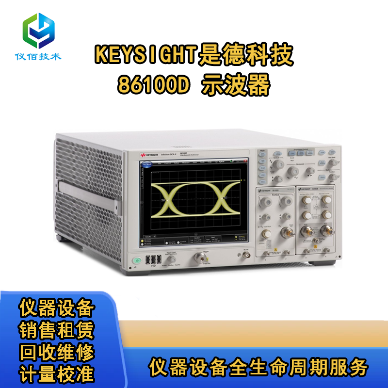 keysight 86100D ʾ