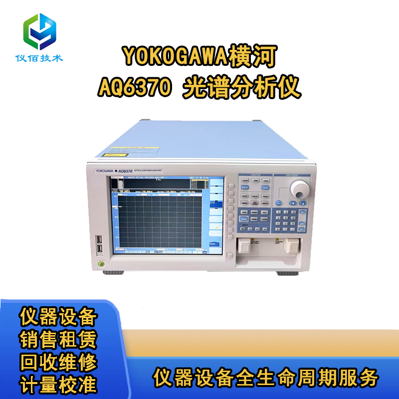 AQ6370/AQ6370B/AQ6370C Vx