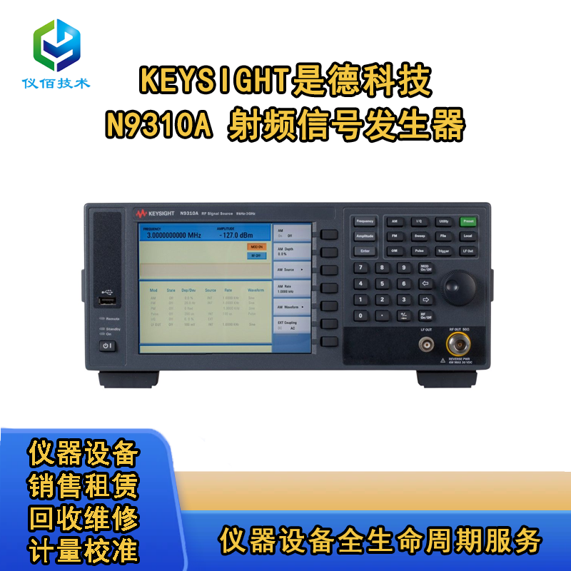 ǵ¿Ƽ N9310A l̖l(f)