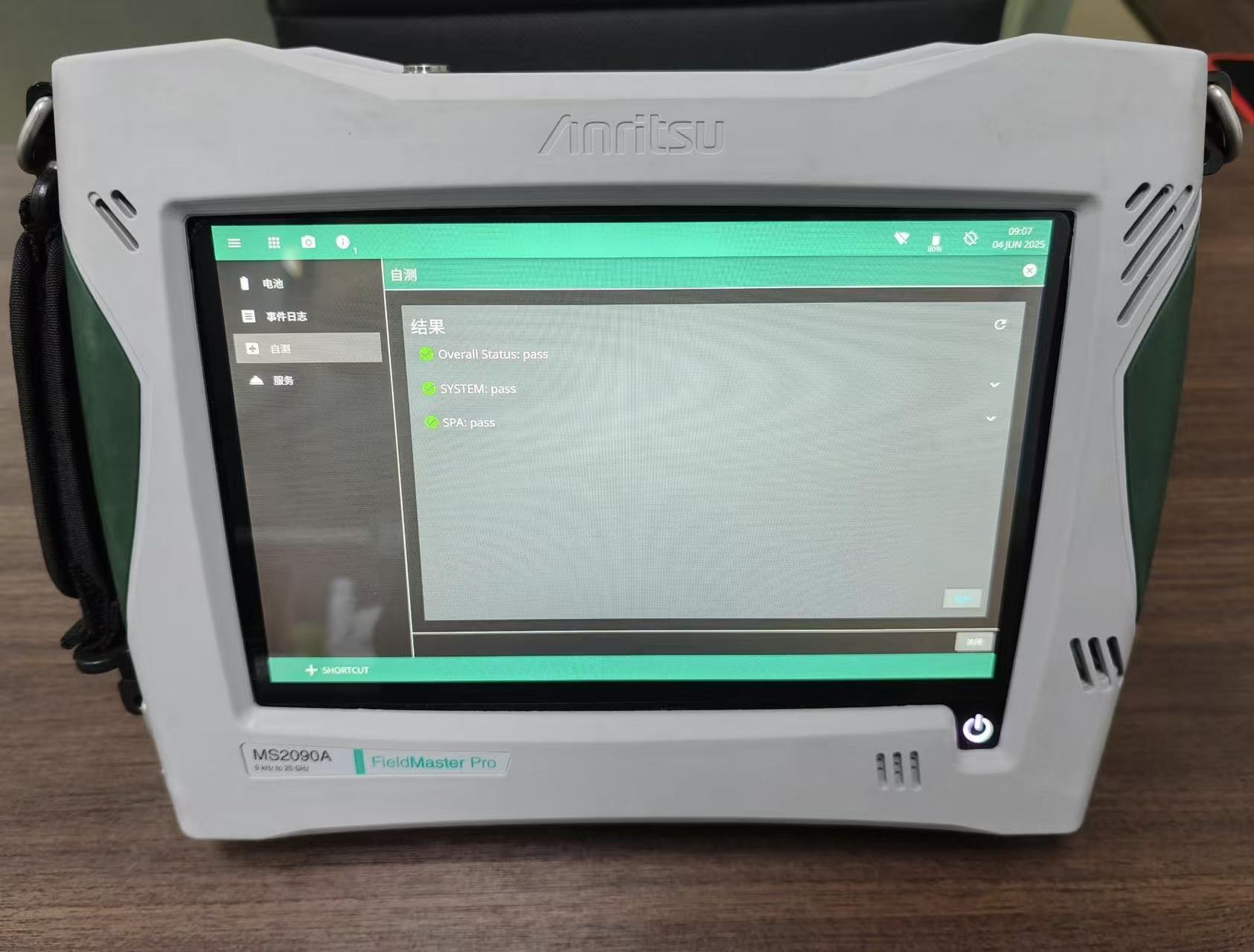  MS2090A ֳlVx xۼg(sh)