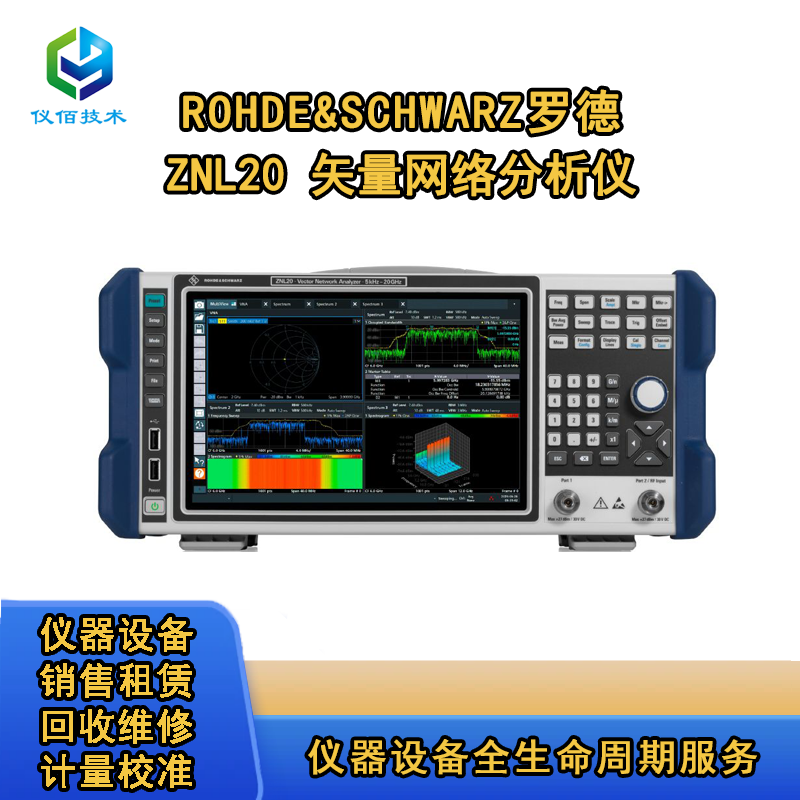 R&S_ ZNL20 ʸW(wng)j(lu)x