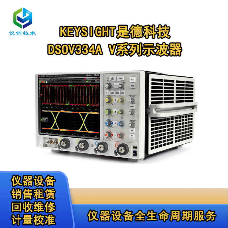 ǵ¿Ƽ DSOV334A Vϵʾ