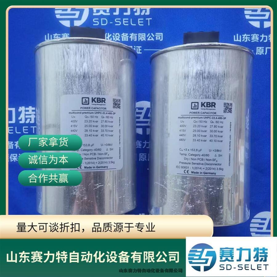 GM INTERNATIONAL D5091S