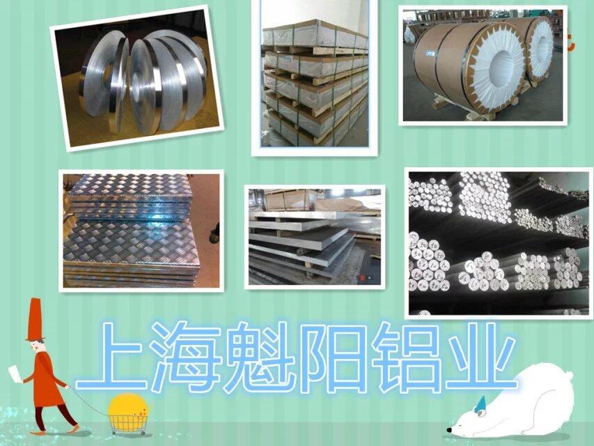 7075X Ӳȶ ߏ(qing) Ռ