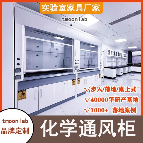 W(xu)(sh)(yn)ͨL(fng)S-tmoonlab