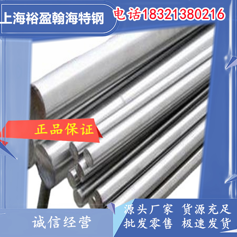 ܊GH4033ߜغϽ GJB2611A ~Ƭ