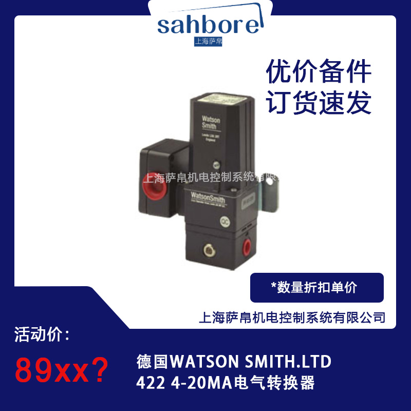 WATSON SMITH LTD 422 4-20MA늚DQ hr