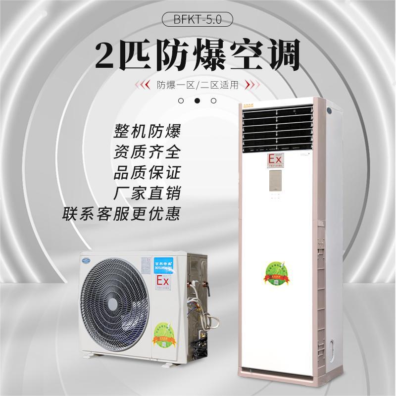 Ϫ{_2Pʽ_2ƥ{BFKG-5.0