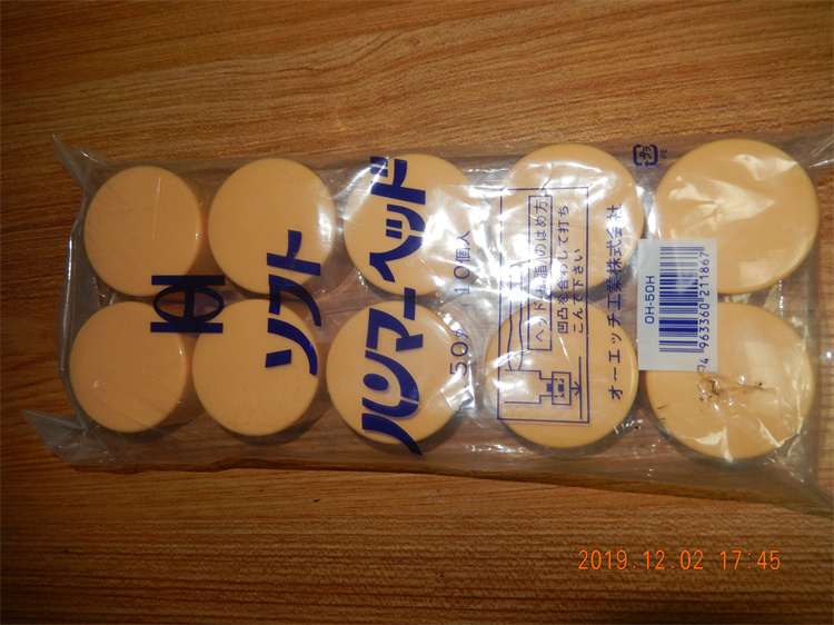 ձOHƷN/~NܛN FP Q^OH-50H