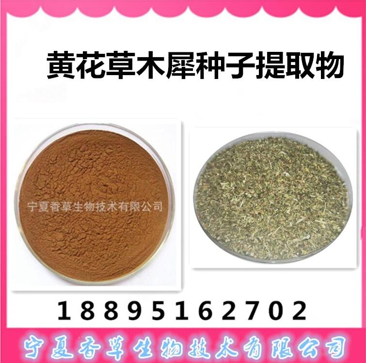 SľϬNȡ  㶹 SľϬ ʳƷԭ