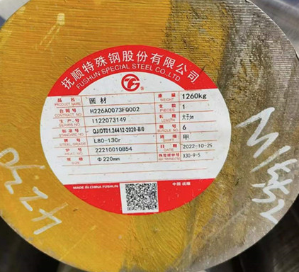 L80-13Cr{(dio)|(zh)80KSI;gA 13Cr-L80P䓰 呈AUT̽z(yn)