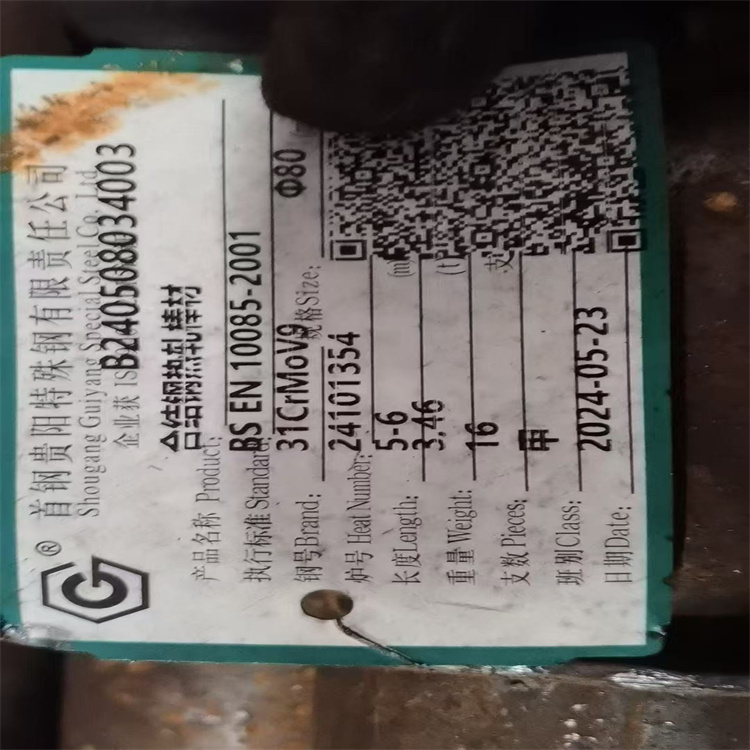 31CrMoV9ϽA 21CrMoV5-7䓰 呈A QT̎ߏ˨