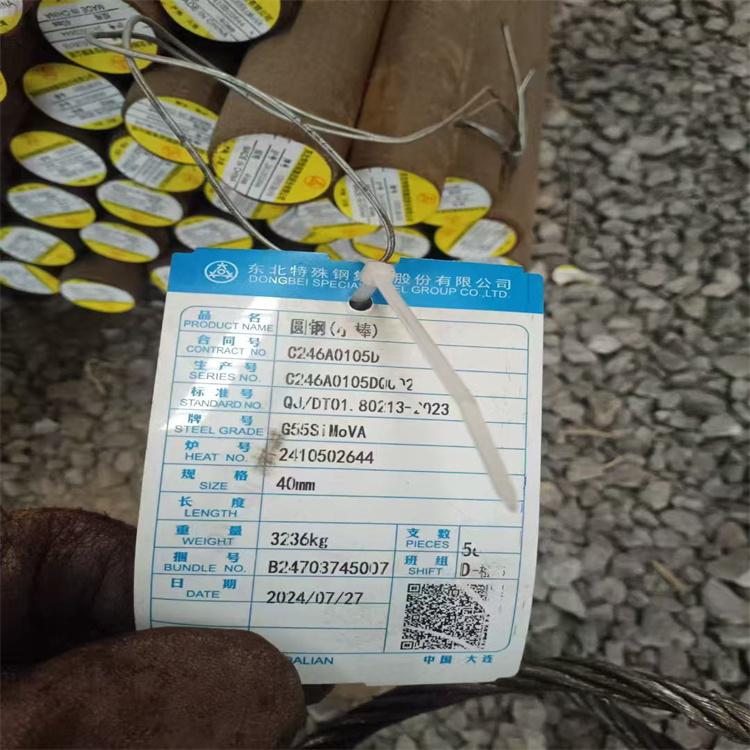 ĥ3Cr2W8Vģ䓈A H13ģ䓰呲AҎ(gu)Rȫ