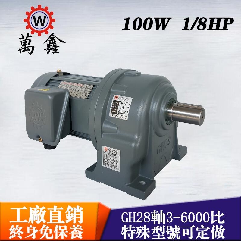 SֱN_fΜpR_GH28-100-910Ap늙C