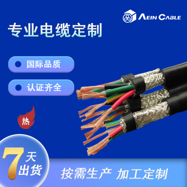 G7ORHEPR, G7^ؾ| 0.6/1KV