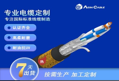 N2XCY 0.6/1KV WCEJC|