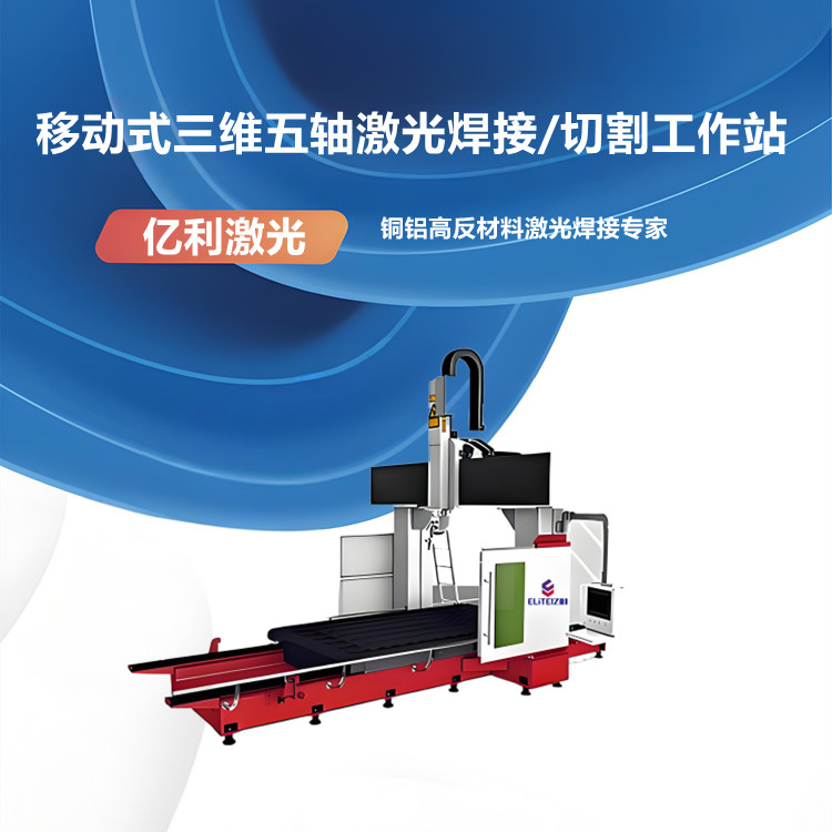 6000WƄ(dng)ʽSS⺸/иվ