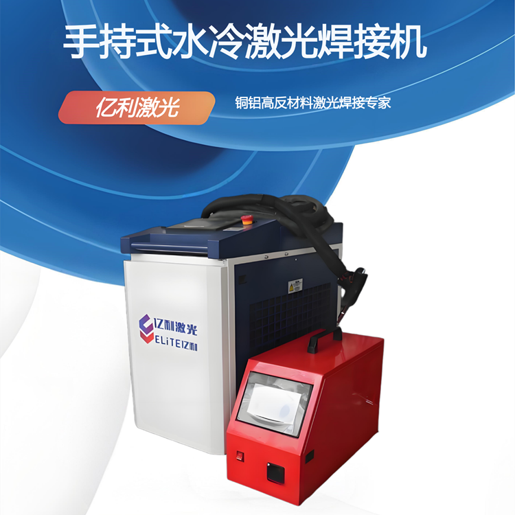 1500Wֳʽˮ伤⺸әC