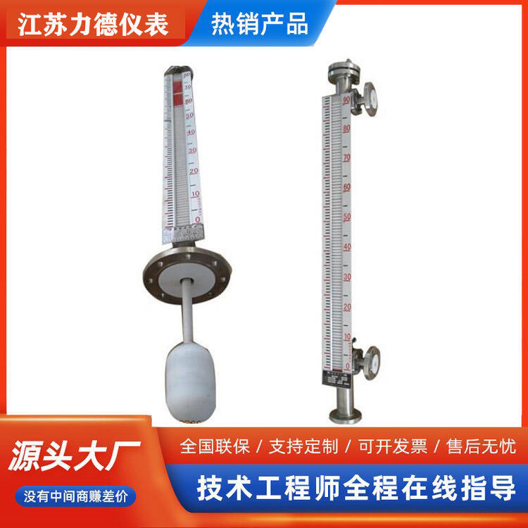 LD-UHZʽҺλӋ4-20mAķˮλSҶ