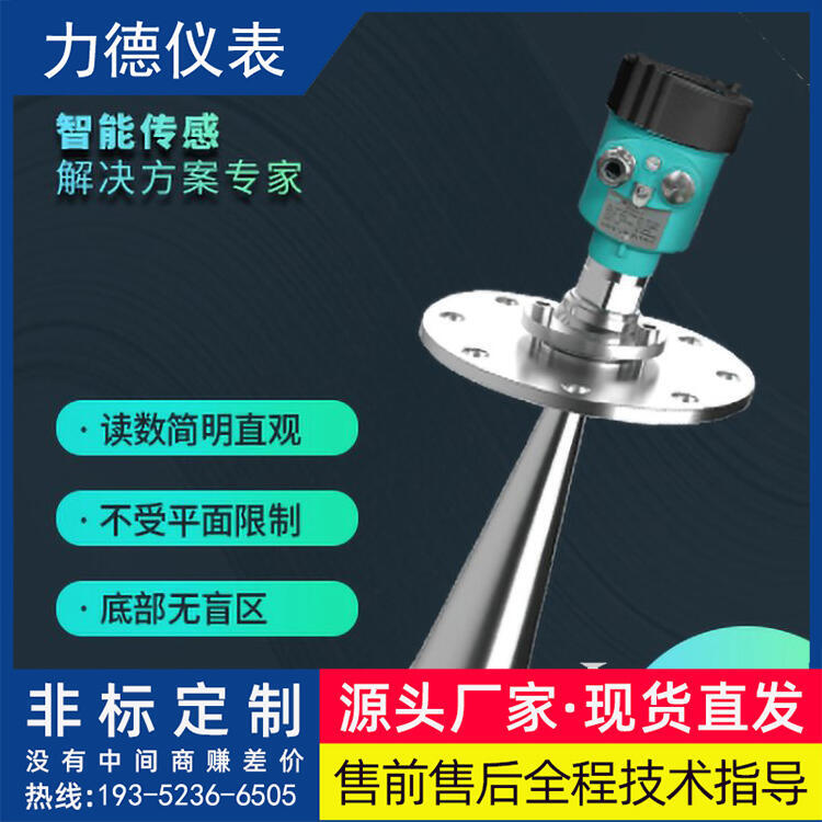 LD-RDϵиߜ쾀_λӋݔ4~20mA