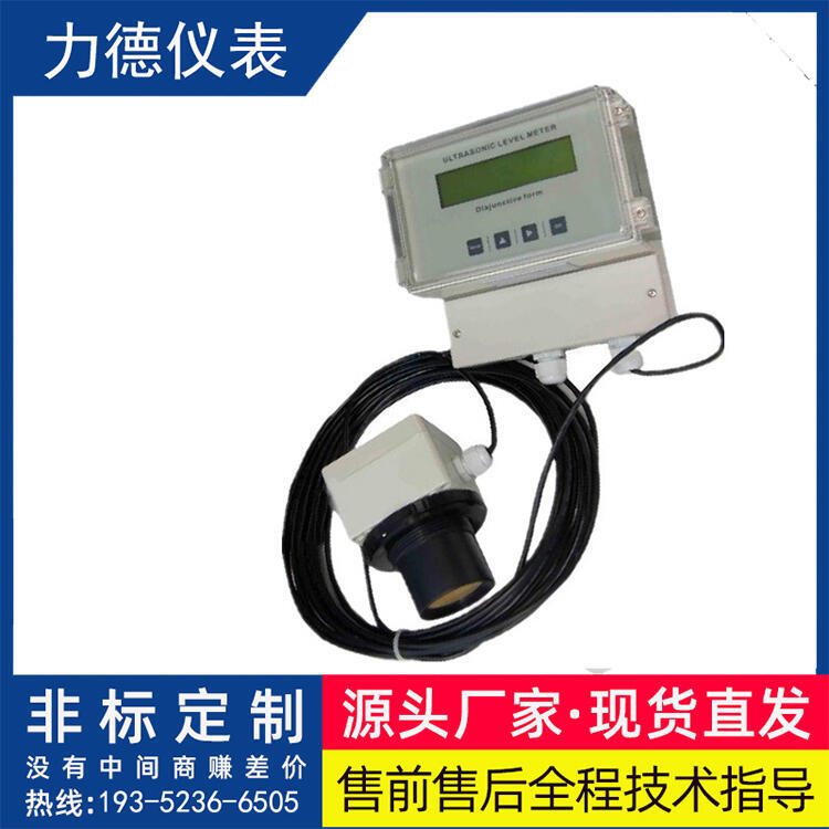 LDCSBľƷwʽˮλӋ