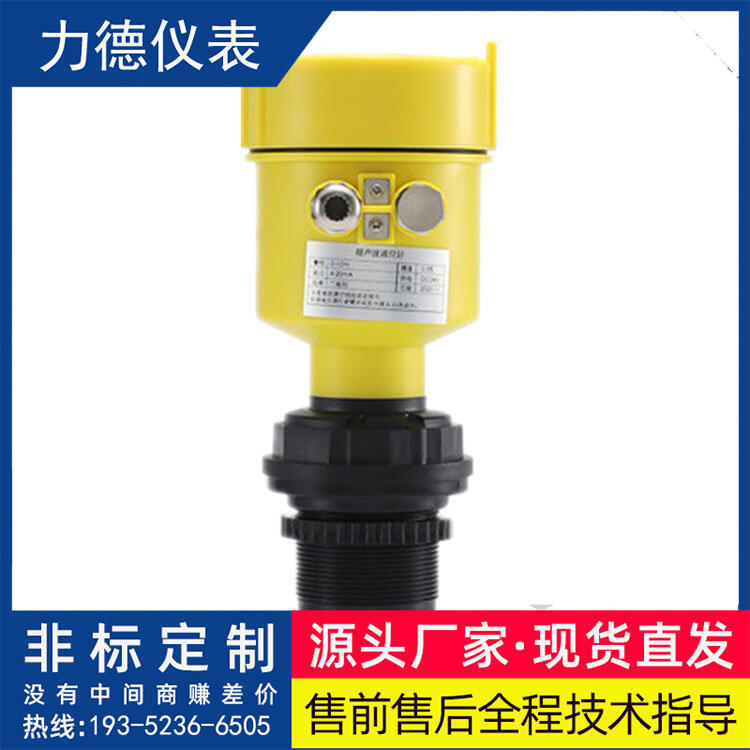 LD-UTG2000ϵнK·ͳҺλӋmb