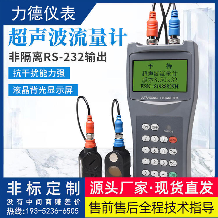 LDTUF-2000HֳʽӋKSl