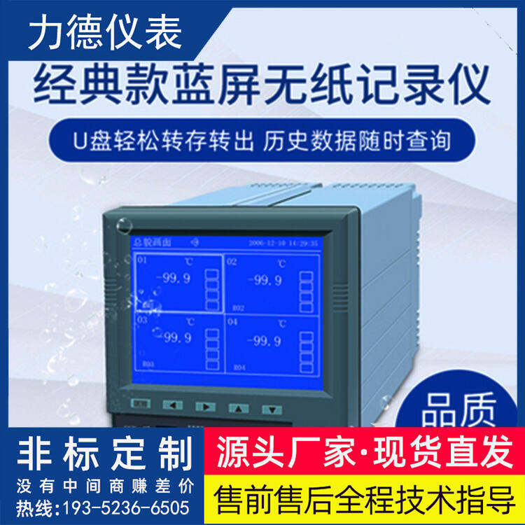 LD-5000ϵ{(ln)oӛ䛃x