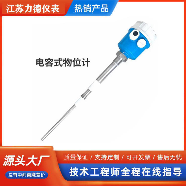 LD-Y800ʽ⸡ͲҺλӋ