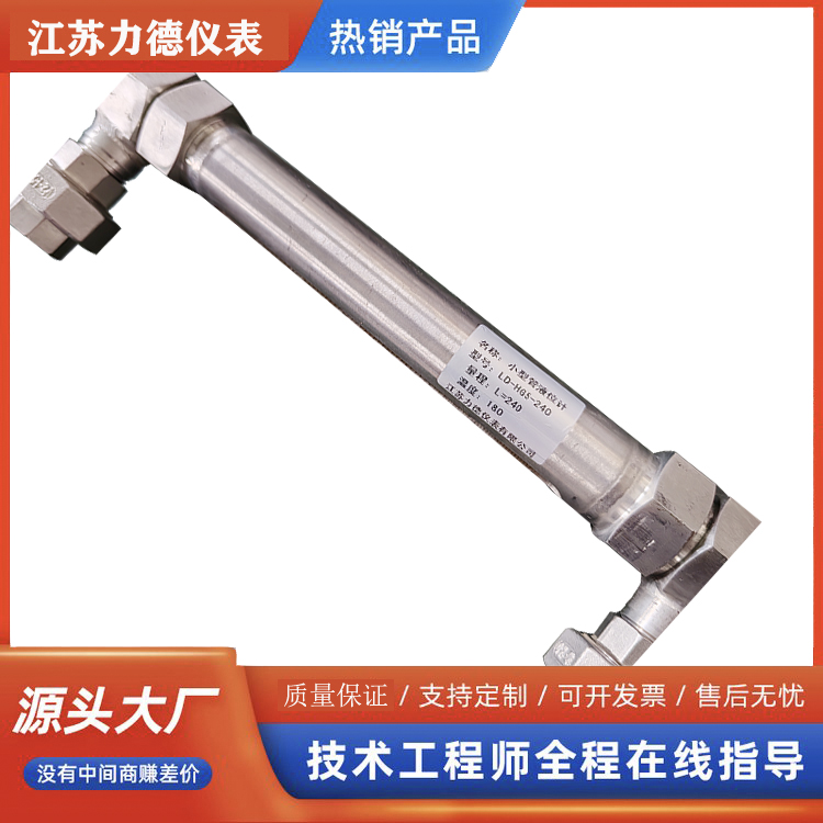 LD-ATE-05С͹ʽҺλӋʯӢܲҺλyӋ