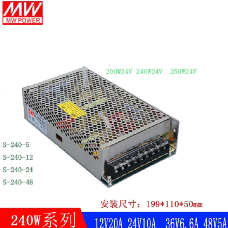 MW S-240-5 S-240-12 S-240-24 S-240-36 Դ