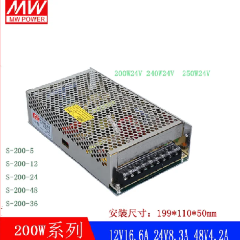 MW S-200-5 S-200-12 S-200-24  S-200-48 Դ