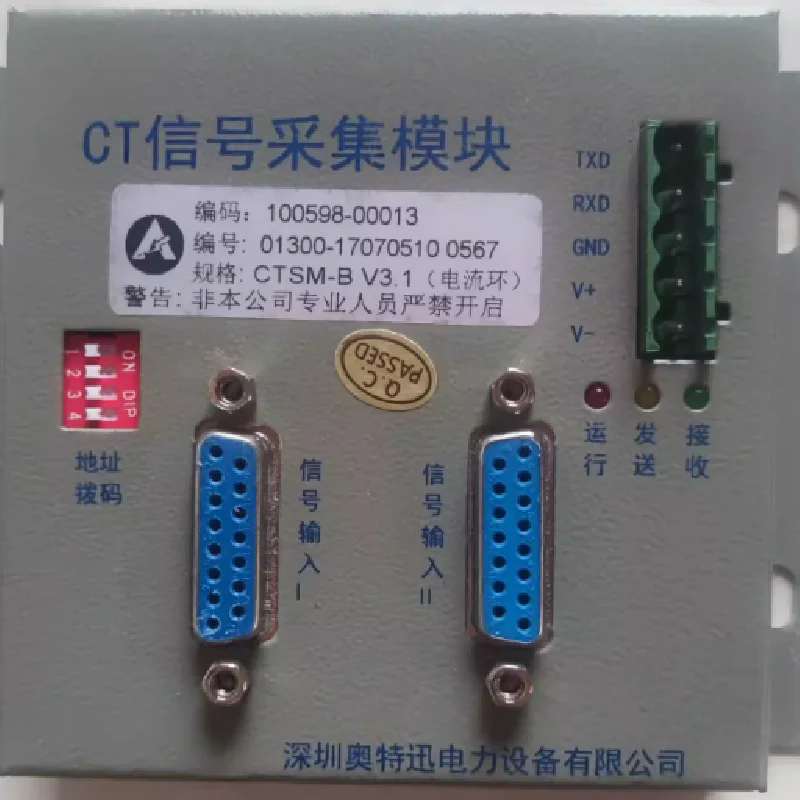 ATC20W12S-I(B) ͨԴģK CTSM-B ֱCT̖ɼģK