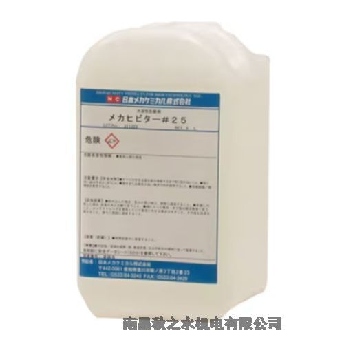 ձNCᥫߥӻWPᥫҥӥ`#25B-a002-5L