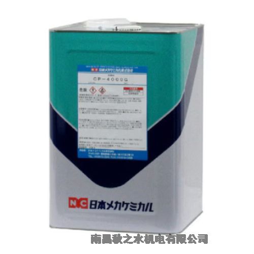 ձNCᥫߥӻWPCP-4000GB-z045-4L