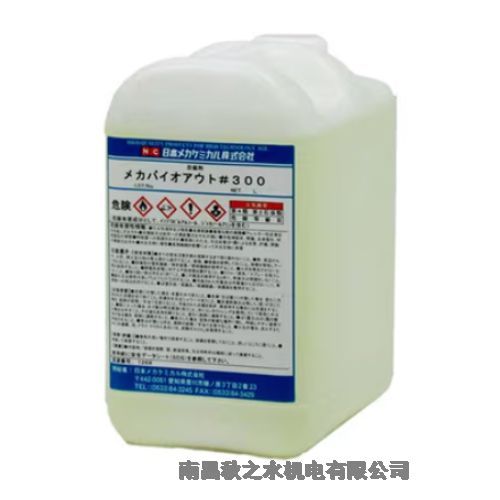 ձNCᥫߥӻWPХ#300Z-0045-5L