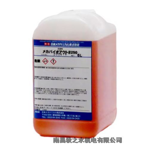 ձNCᥫߥӻW(xu)PХ#250Z-0047-5L