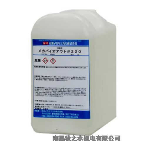 ձNCᥫߥӻWPХ#220Z-0035-5L