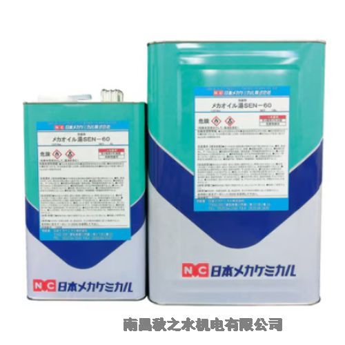 ձNCᥫߥӻW(xu)Pᥫ뜫SEN-60B-Z072-4L