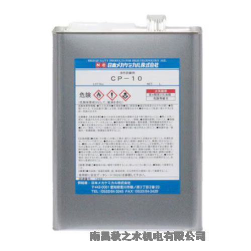 ձNCᥫߥӻW(xu)PCP-10B-Z071-4L