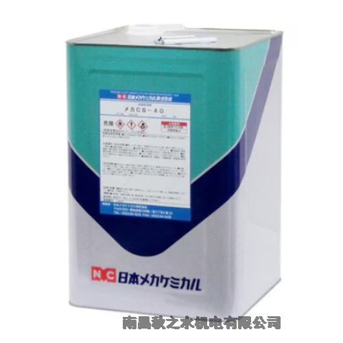 ձNCᥫߥӻW(xu)PᥫCS-40C-Z006-18L