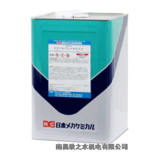 ձNCᥫߥӻWPᥫ٥#500C-Z001-18L