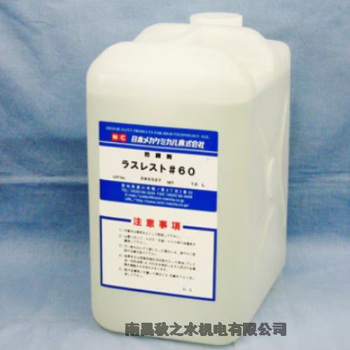 ձNCᥫߥӻWP饹쥹#60B-A009-5L