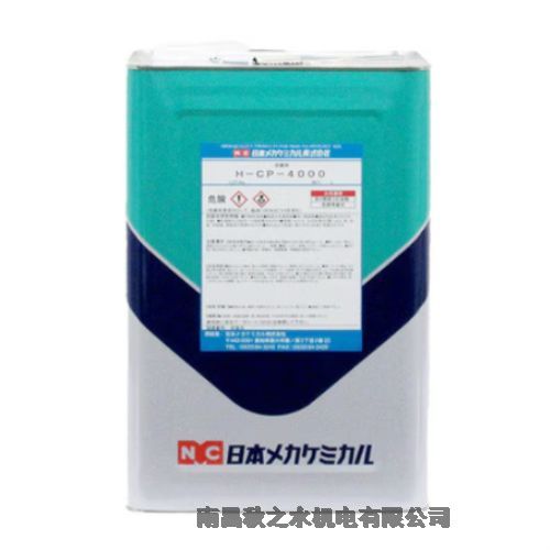 ձNCᥫߥӻWPH-CP-4000B-Z064-18L