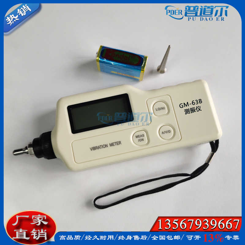 ߾GM-63Bֱֳyʽyx Sۃr(ji)