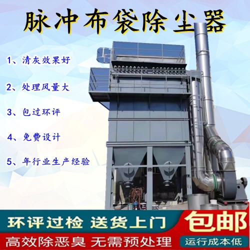 h(hun)O(sh)a(chn)S }_mO(sh)