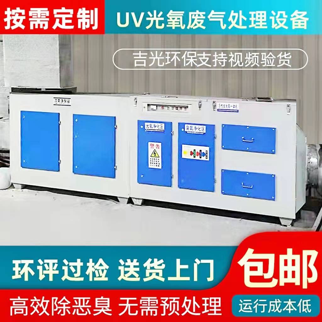 ՚ UVxһwC Uӱh(hun)