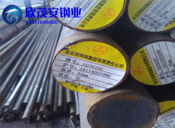 6Cr4W3Mo2VNbģ߈A䓹(yng)