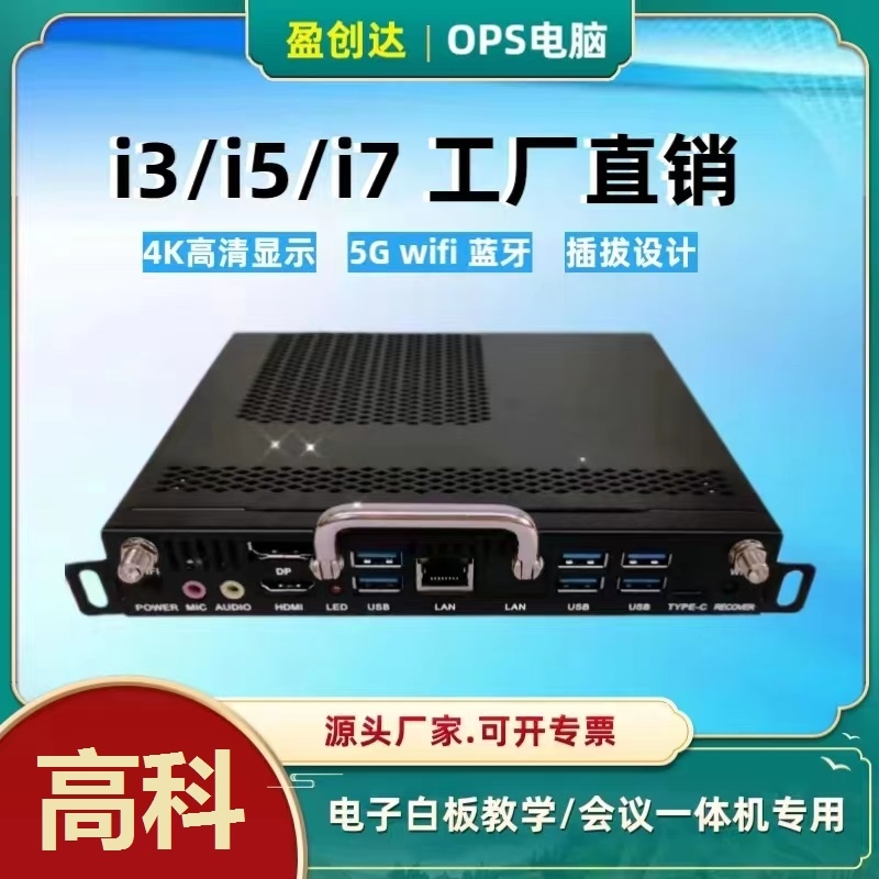 ӯ(chung)_(d)OPSXC(j)̌W(xu)hһwC(j)